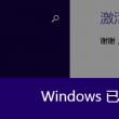 buzzing是什么意思中文