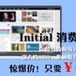 手机excel口内打√快捷键