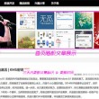 澳门6合开彩开奖直播视频下载大全